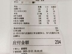 -老北门·苏帮菜·湖景包间(月光码头店)