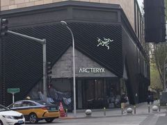 -ARC'TERYX始祖鸟(北京王府中环店)