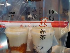 -炖物24章·顺时轻养茶(黄龙店)