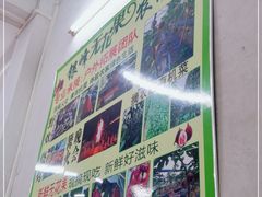 -银峰农庄·特色烧鸡·鲜无花果浸鸡