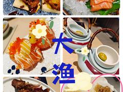 -大渔铁板烧(万象城店)