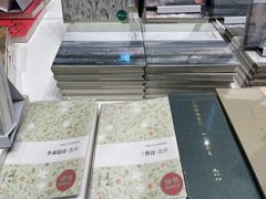 -思南书局·诗歌店