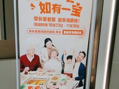 -海底捞火锅(之心城店)