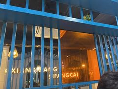 -湘香私房菜(大石长隆店)