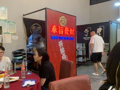 -吉源大排档·鱼生·海鲜(烧烤彩印厂店)