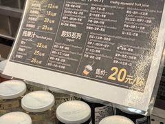 -绿叶子(春秀路店)