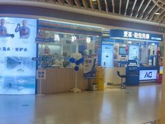 -爱革·洗衣改衣·洗鞋修鞋·洗包修包·奢侈品护理(宝地广场店)