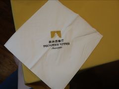 -秋林西餐厅