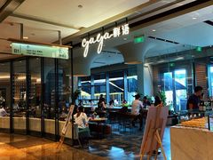 -gaga(深圳南山益田假日广场店)