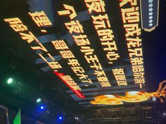-M-MIX电音烤吧