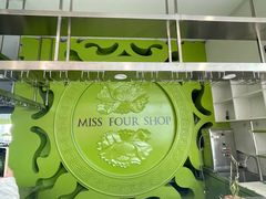 -四小姐的店(王府井店)