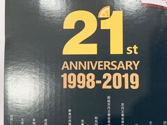 -尊宝比萨(福强店)