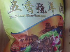 -御食园(首都机场T2店)