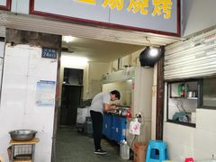 门面-酒宝荡烧烤(长航局江大路住宅小区店)