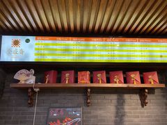 -清真全盛斋传统糕点(西羊市店)