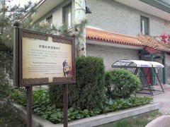 -北京九华山庄会展酒店