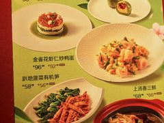 -全聚德(双井店)