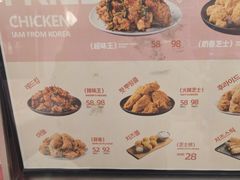 -悠个炸鸡(南京创始店)