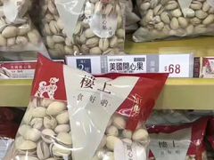 -楼上(尖沙咀店)