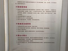 -南京医科大学第二附属医院(姜家园院区)