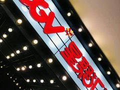 -CGV影城(黄河道ScreenX店)