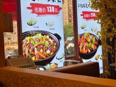 -蜀八婆鲍鱼鸡煲虾(宝安坪洲店)