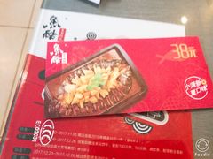 -鱼酷活鱼烤鱼(信息城店)