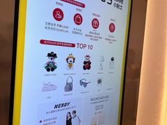 -新罗免税店