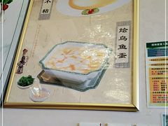 -同和居(什刹海店)