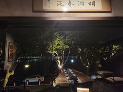 -青竺·青竹茶舍(断桥店)