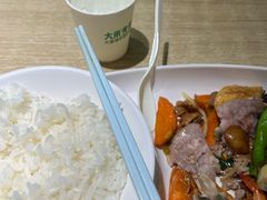 -大米先生(德思勤分店)