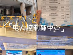 -北京广安门维景国际大酒店