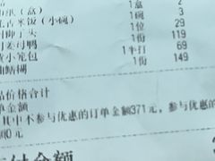 -苏淮景·苏闽融创菜·海鲜(原空港井河轩店)