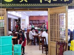 门面-利群贵州菜馆(北大资源梦想城店)