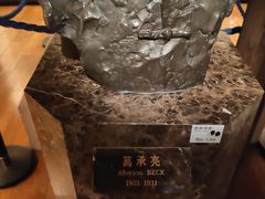 -土山湾博物馆