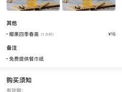-TPLUS茶家(上海商城南京西路店)
