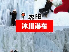 -沈阳市东陵公园