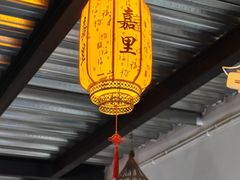 -嘉里饭庄