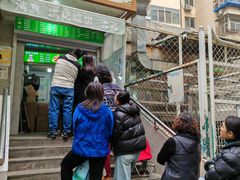 门面-满记烧饼(牛街东里小区一区店)