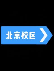 点击看大图 -亚太瑜伽普拉提学院