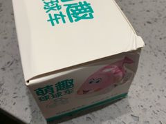 -海底捞火锅(龙湖北京大兴天街店)