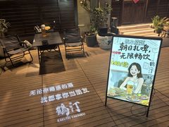 -鹤汀居酒屋•家庭料理•烧鸟酒肆(新街口店)