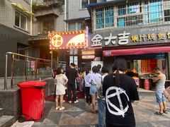 -夏食光安顺小舒冰粉冰浆(甲秀楼店)