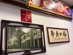 -恩宁刘福记(东华东路店)