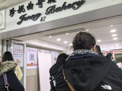 -珍妮曲奇聪明小熊(尖沙咀店)