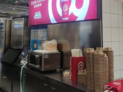 -库迪咖啡(兆丰广场店)