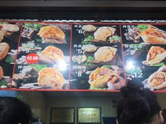 -刘小武·锅魁(总店)