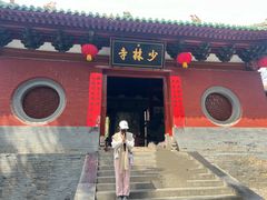 -少林寺欢喜地素斋馆