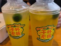 -本色.小马哥烧烤(无锡九里仓店)