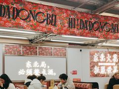 -那红花·东北菜铁锅炖(仙林金鹰店)